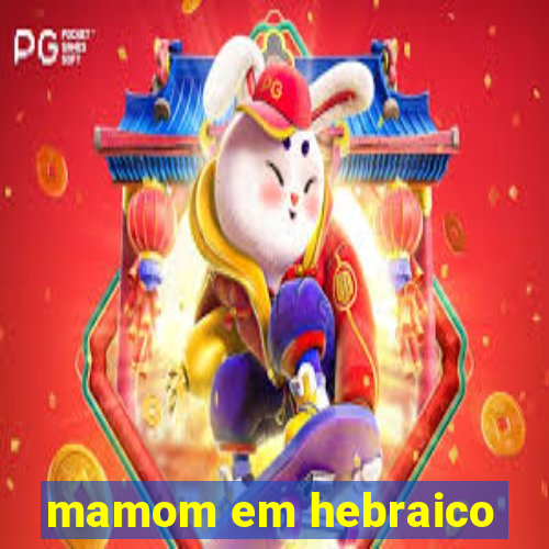 mamom em hebraico